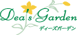 �f�B�[�Y�K�[�f��