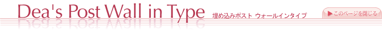 ߍ݃|XgEH[C^Cv